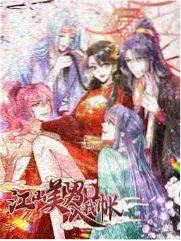 唐雨格斗罗大陆4漫画